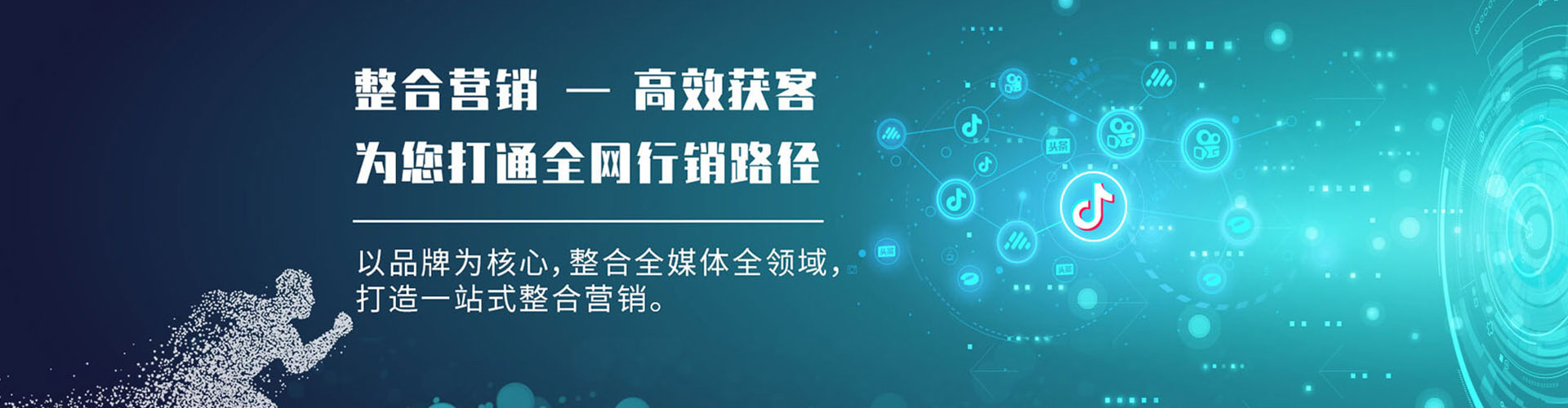 都匀百度竞价包年