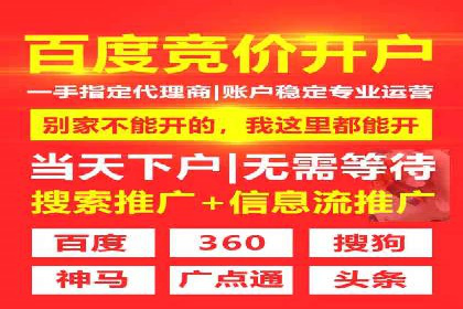 百度竞价赚钱的五大经典案例揭秘