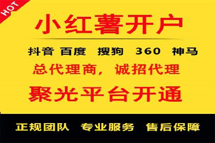 sem竞价推广托管成功案例：助力企业实现业绩增长